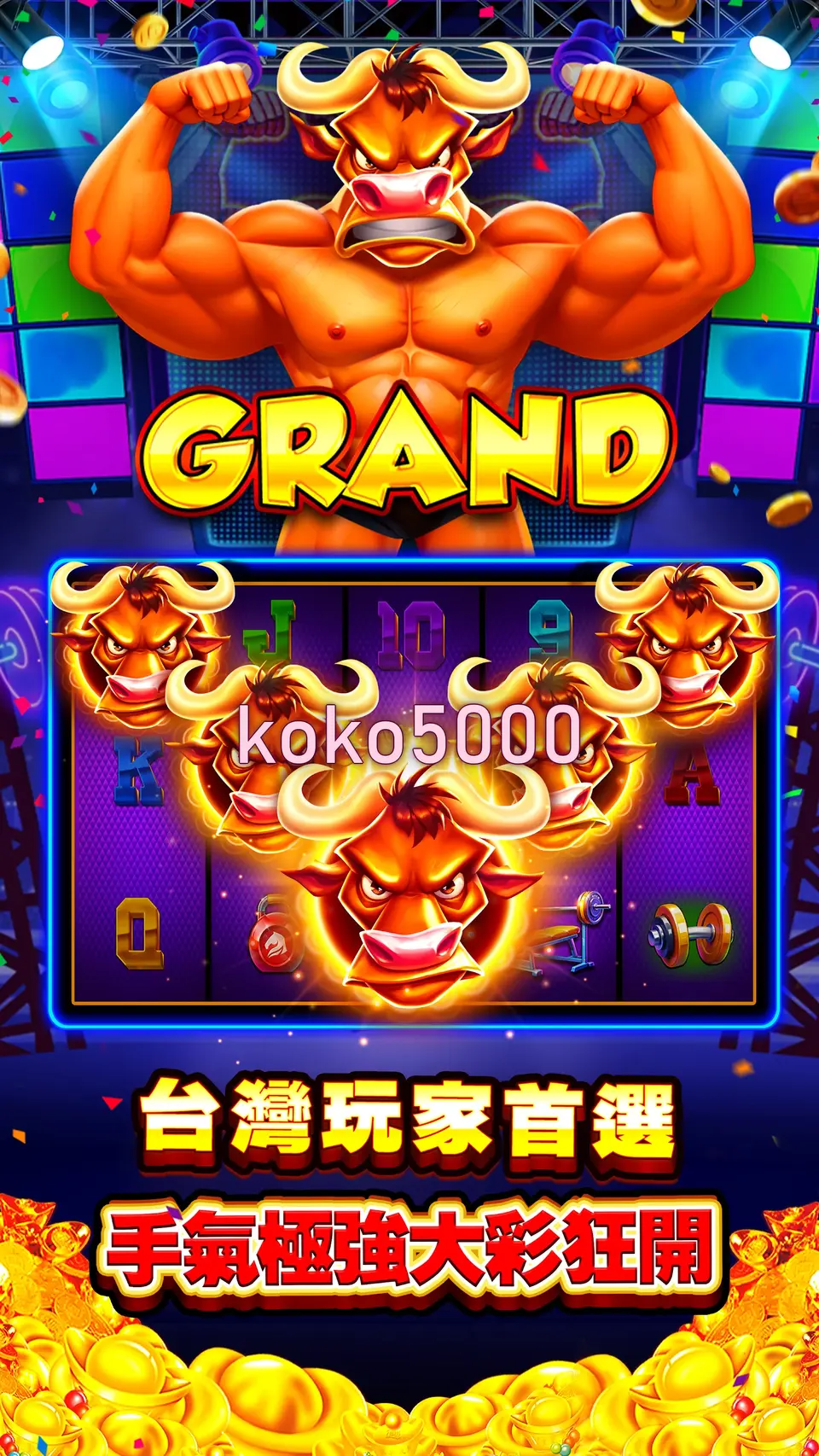 koko5000 APK